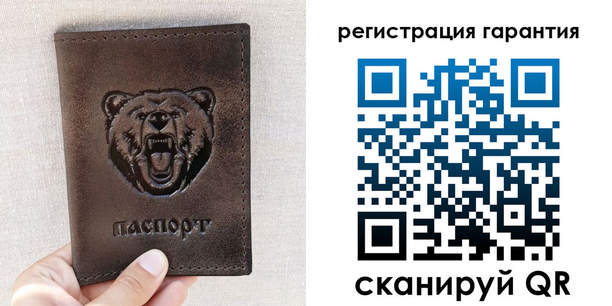 прописка регистрация в Санкт-Петербурге
